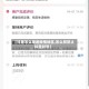 【抖音怎么规避疫情地区,怎么样防止抖音封号】