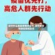 绥中什么地区疫情好过了/绥中是否有新型疫情发生