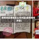 疫情地区播报怎么写内容(疫情播报声音)