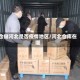 仓储河北是否疫情地区/河北仓库在哪