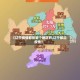 【辽宁疫情都是哪个地区的,辽宁那边疫情】