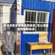怎样向家乡报备疫情地区/怎么报备疫情假期轨迹