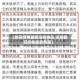 【新冠疫情最新深圳地区,深圳新冠疫情最新数据】