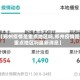 【郑州疫情是重点地区吗,郑州疫情是重点地区吗最新消息】