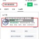 疫情地区如何寄出东西呢/疫情地区怎么寄快递
