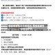 因疫情能去汉中地区吗/疫情期间可以去汉中吗