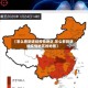 【怎么看到途经疫情地区,怎么看到途经疫情地区的地图】