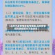 【北京不发疫情地区有哪些,北京疫情防控哪些城市不能进京】