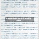 北海最新疫情风险地区/北海疫情最新数据