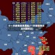 十一月疫情高危地区(11月新冠肺炎高风险地区)
