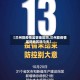 【兰州算疫情监管地区吗,兰州算疫情监管地区吗今天】