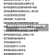 娄底属于疫情地区吗今天(娄底属于疫情什么风险地区)