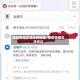 因疫情无法派送的地区/疫情快递无法送达