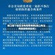 枝江哪个地区没有疫情病例(枝江有没有被疫情感染的)