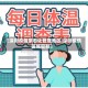 【深圳疫情常态化管理地区,深圳疫情区域管制】