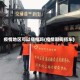 疫情地区可以搭电吗(疫情期间搭车)