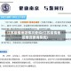 江苏疫情地区情况查询(江苏疫情地区情况查询系统)