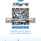 韩国所有地区的疫情情况/韩国疫情主要分布在哪里