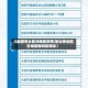 【全国怎么区分地区疫情,怎么查全国各地疫情风险等级】