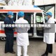 潍坊疫情有哪些地区支援(潍坊抗疫)