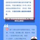 【来广州如何报备疫情地区,从广州回来怎么报备】
