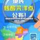 疫情地区如何驳回快递拒收(疫情快递退回怎么退款)
