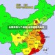 全国疫情六个地区(全国疫情的地区)
