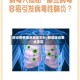 肺炎疫情重点地区划分/新型肺炎重点疫区