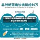 【现在广州疫情在哪个地区,现在广州那边的疫情怎么样】