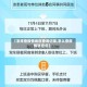 【怎样查疫情地区查询记录,怎么查疫情轨迹点】