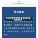 金华市地区疫情风险/金华市疫情最新数据消息