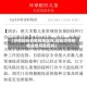 【济南现在算疫情地区吗,现在济南疫情是低风险区吗】