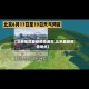 【北京地区最新疫情通报,北京最新疫情地点】