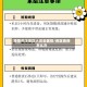 疫情关注地区人员去医院/疫区看病怎么办
