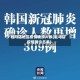 驻马店地区疫情确诊人数(驻马店疫情确诊名单)