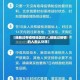 【接触过有疫情地区的人,接触过疫情的人怎么处理】