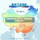 疫情最新地区消息今天/疫情最新消息地区分布