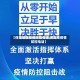【保定地区疫情防控电话,保定市疫情防控电话】