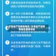 甘肃省严控疫情地区/甘肃省严控疫情地区最新消息