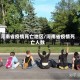 河南省疫情死亡地区/河南省疫情死亡人数