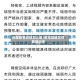 地区疫情封控怎么整/封控区域怎样能够出去