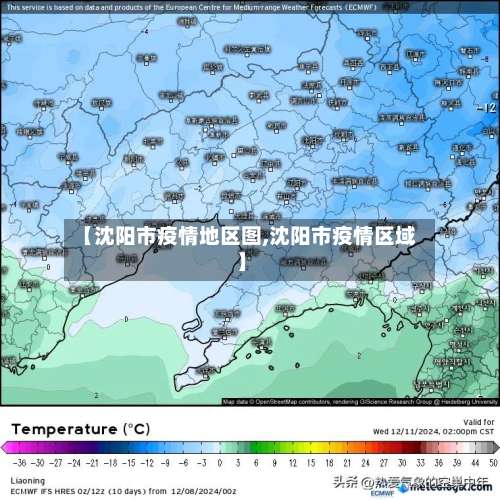 【沈阳市疫情地区图,沈阳市疫情区域】-第1张图片